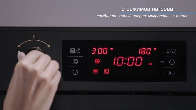 Видеообзор микроволновой печи с функцией духового шкафа Körting KMI 482 RN/RI/RC/RB смотреть онлайн