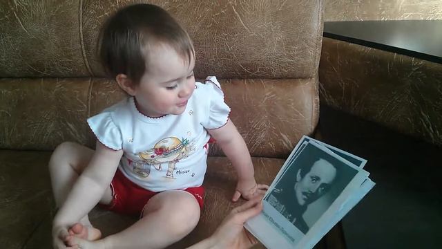 1. Влада 1,5 года , карточки Домана смотреть онлайн