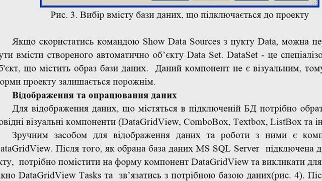 DB-2015 SQL urok1 на Windows10 смотреть онлайн