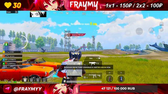 ТДМ С ПОДПИСЧИКАМИ + WOW КАСТОМКИ ❤️ СТРИМ PUBG MOBILE смотреть онлайн