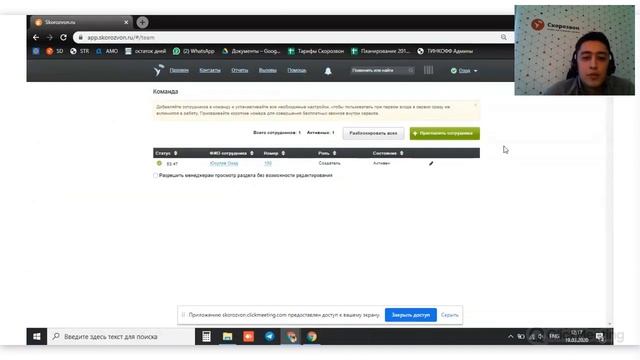  Введение в компьютеры для чайников