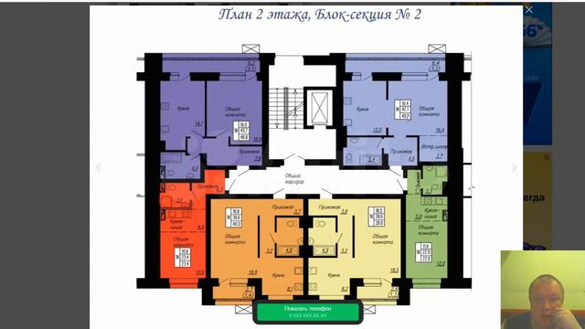 Своя Недвижимость. г. Белокуриха Алтайский край. Курорт. Купить квартиру Снять квартиру Ипотека 01