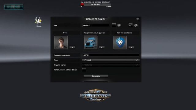 Гайд Правильной установки карты от ProMods "Сanada" смотреть онлайн