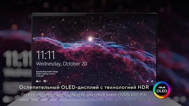 ASUS Zenbook 13 OLED — Красочное изображение и подлинная мобильность смотреть онлайн