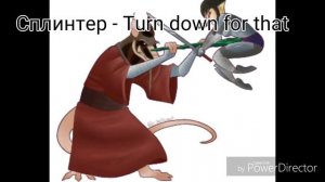 Песни в головах героев мультфильма "Черепашки ниндзя"