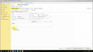 Урок 27. Заказы клиента в УТ 11
