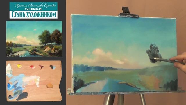 Презентация видео урока 