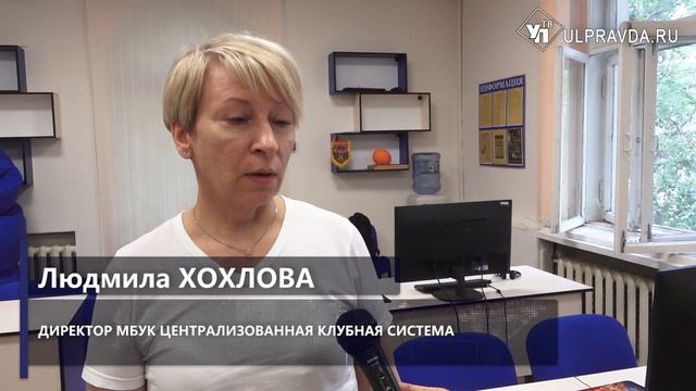 Ярко, сухо и удобно. Как в Ульяновской области «культуру» ремонтируют смотреть онлайн