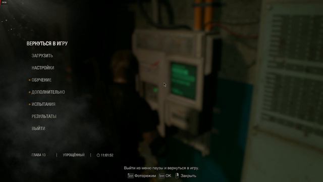 Resident Evil 4: Remake - Прохождение #15 смотреть онлайн