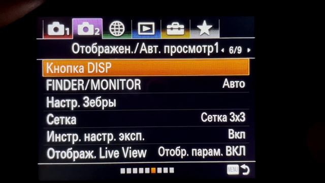 Идеальные настройки для камеры Sony a7iii смотреть онлайн