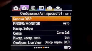 Идеальные настройки для камеры Sony a7iii