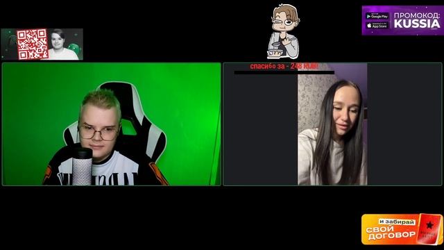 КАША ПОДКАСТ С ДЕВУШКОЙ ИЗ БЕРЕМЕНА В 16 смотреть онлайн