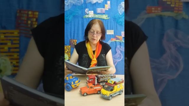 Тематическое занятие по легоконструированию "Грузовой автомобиль" (педагог Бойко Г.Е.) смотреть онлайн