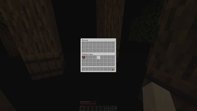 Прохождение Карты "Depths of the Mind" - Minecraft (#1) смотреть онлайн