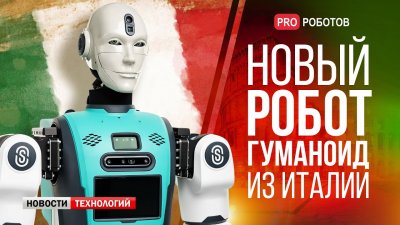 Обзоры изобретений и новости технологий