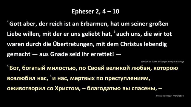 Качества Бога достигают своей кульминации на Кресте | К Евреям 10:1.2.10.14 | Samuel JeanRichard смотреть онлайн