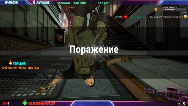 Battle teams 2 | ДОЛГИЙ ПОИСК! смотреть онлайн