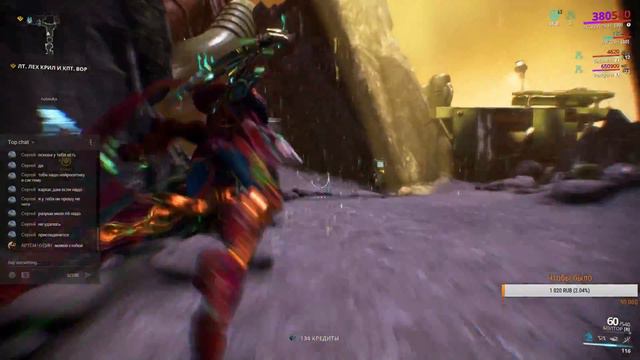 Warframe # 12 смотреть онлайн