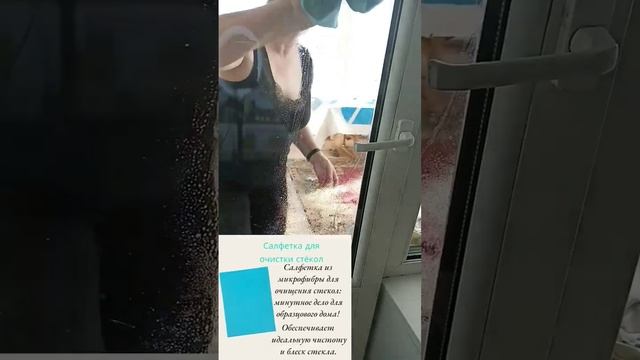 Чистить окна без разводов, быстро смотреть онлайн