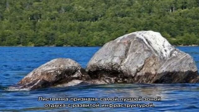 Отдых на Байкале с детьми смотреть онлайн