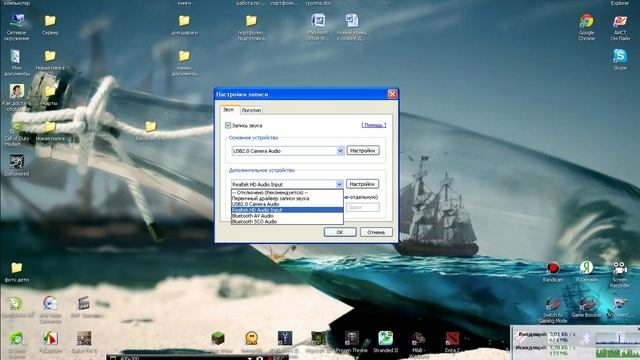 Как крякнуть Bandicam и как его настроить на XP смотреть онлайн