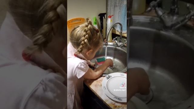 помощница растет