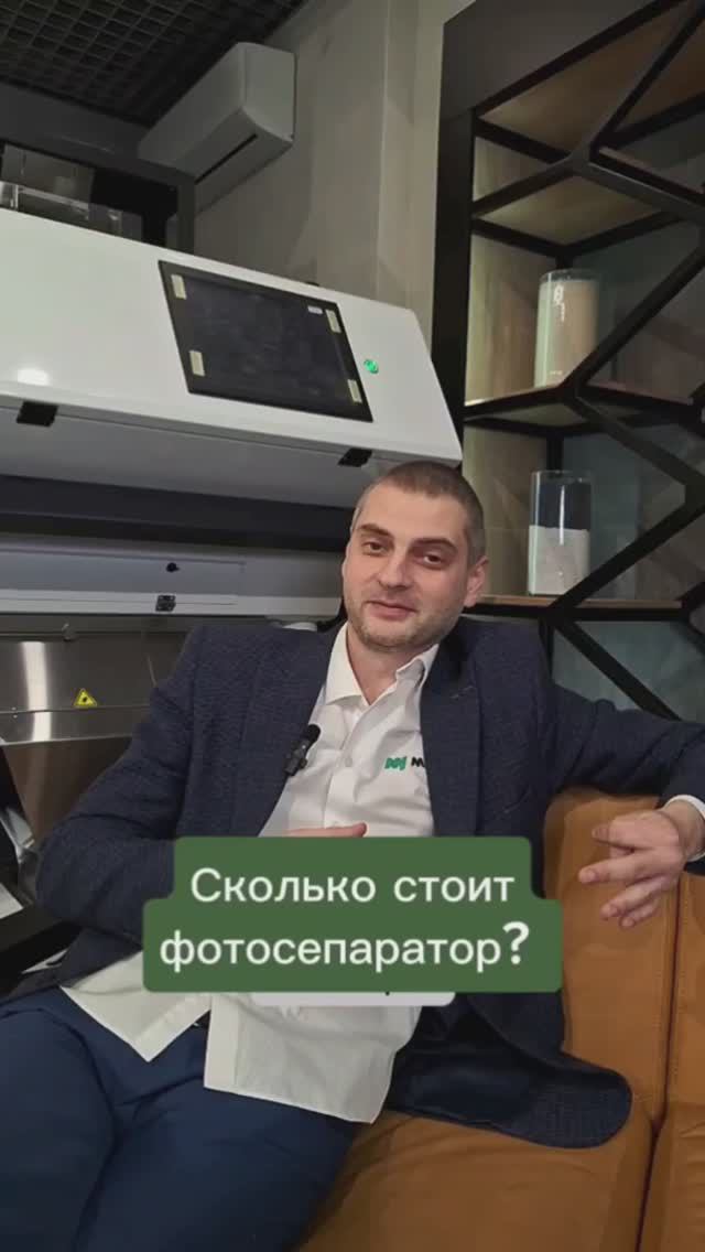 Сколько стоит фотосепаратор? смотреть онлайн