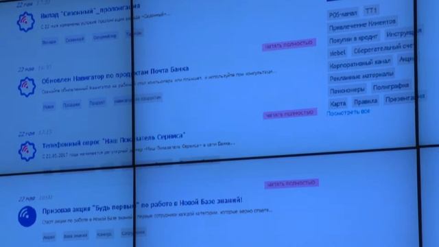 Е-Практика 2017 // Барсуков Дмитрий, Почта Банк смотреть онлайн