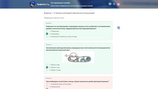 Сделай Сам для Добра