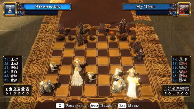 Battle vs Chess 11 25 2016 21 10 43 12 смотреть онлайн