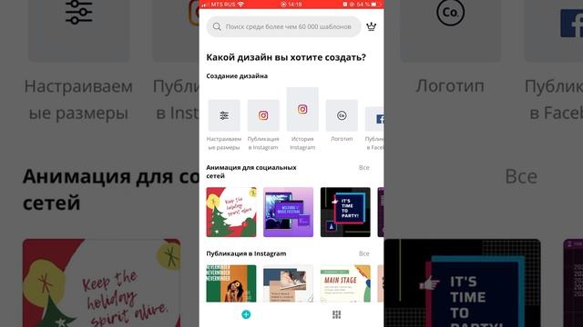 Как сделать единую ленту в Инстаграм смотреть онлайн