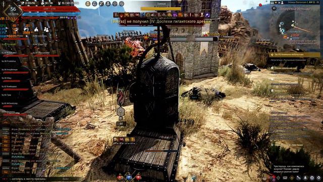 Black Desert 2019 05 22 20 02 14 01 смотреть онлайн