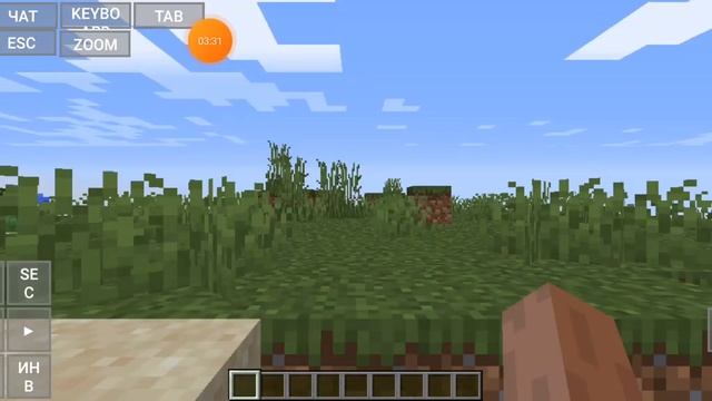 играю в minecraft java edition на android с модом аптифайн (если наберётся хоть 1 лайк то скачаю мо смотреть онлайн