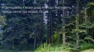 #21 Бальзам для позвоночника. Станислав Лосев_ Как вернуть уверенность в своей сексуальности.mp4