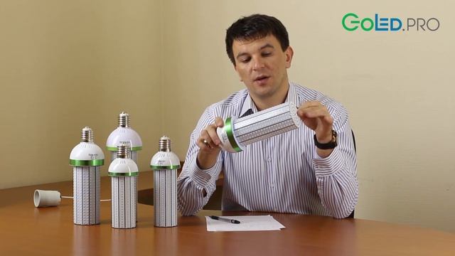 Мощные светодиодные лампы с цоколем Е40 смотреть онлайн