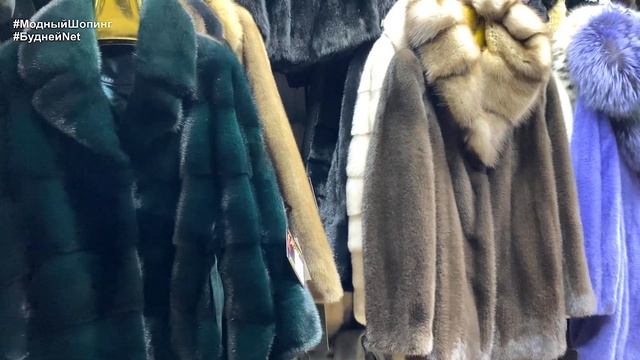 ?СТИЛЬНЫЕ ЯРКИЕ ШУБЫ У НАИРЫ ?ВЕСЕННИЕ ЦЕНЫ НА: ВЯЗКИ, НОРКОВЫЕ ШУБКИ.СОБОЛЬ. ПОДАРКИ. Садовод смотреть онлайн