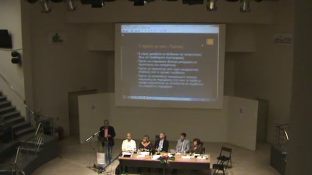 Σκαλούμπακας Χρήστος: "Δικαιώματα στην υγεία και την εκπαίδευση" смотреть онлайн