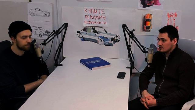 Владимир Чепуштанов - год спустя. Музыка, Пицца 22 сантиметра, и советы дизайнерам смотреть онлайн