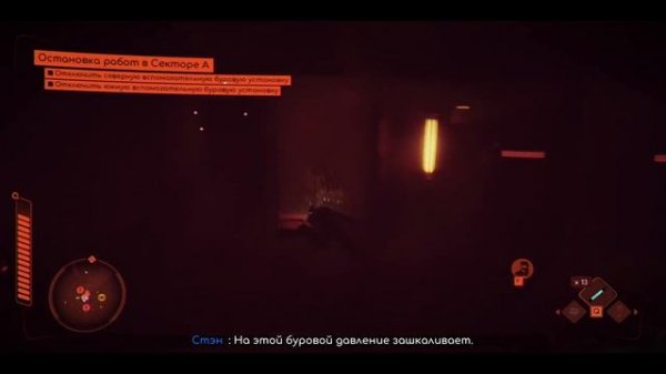 Обзор Under The Waves