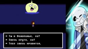 ПОБЕГ от АНДАЙН! ► Undertale Прохождение #8