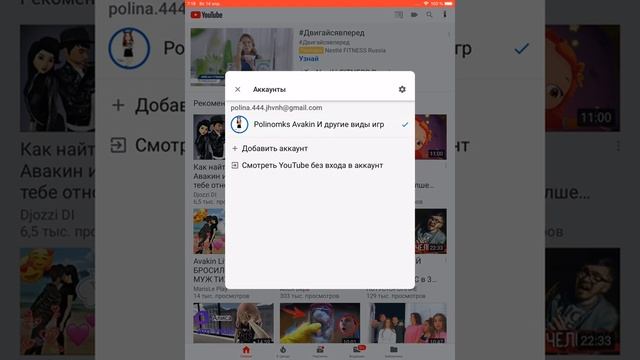 Как менять аву? смотреть онлайн