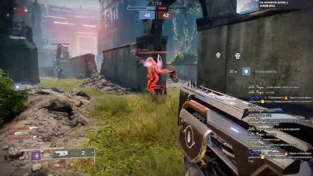 Превосходство: игры стражей. 2023 (Destiny 2) смотреть онлайн