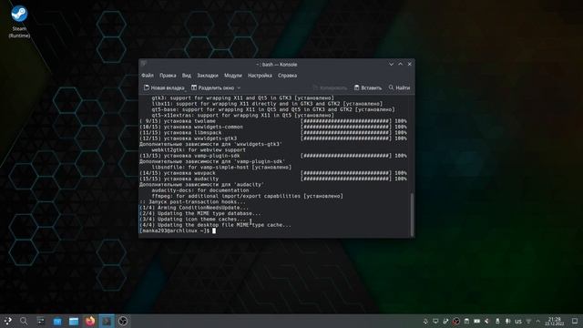 Установка и удаление программ | обновление в ArchLinux (От чайника для чайника #2) смотреть онлайн