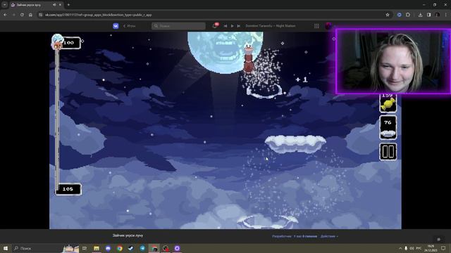 Зайчик: Укуси Луну #1 СОЖРАЛ ЛУНУ \ ТЕЛЕФОННАЯ ВЕРСИЯ \ Мини игра по Зайчику смотреть онлайн