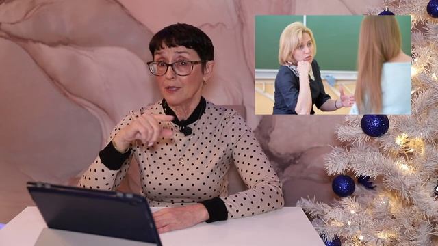 Что делать, если нет понимания с учителем? смотреть онлайн