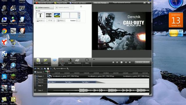 Как сделать заставку через Comtasia Studio 7 смотреть онлайн