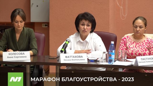 МАРАФОН БЛАГОУСТРОЙСТВА - 2023 смотреть онлайн