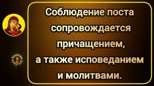 Когда будет Масленица? | начало Великого поста и какого числа православная Пасха в этом 2024 году?