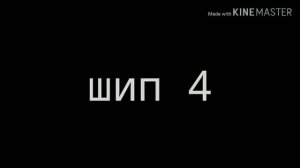 •~реакция на шипы Чарли+Аластор~•