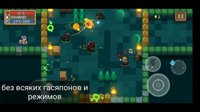 Как быстро открыть крафт оружий в Soul Knight? Soul Knight супердруг Soul Knight один удар